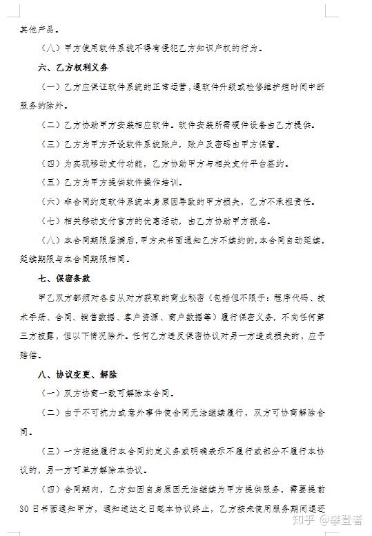 正规刷脸支付_可靠刷脸支付安全吗_刷脸支付可靠吗