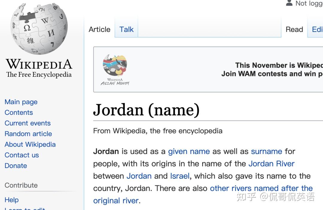为什么乔丹和约旦都叫 Jordan?这个“撞名”大有故事! - 知乎