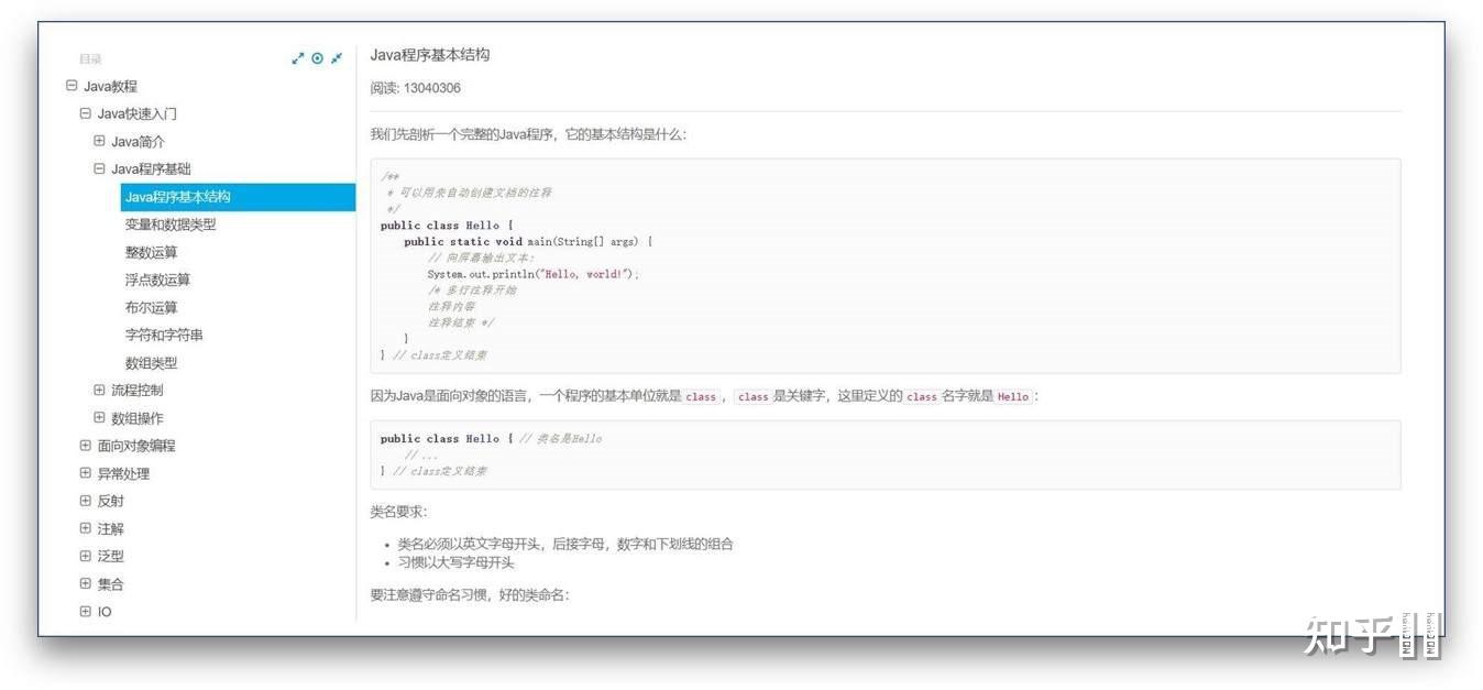 有关自学的好网站有哪些推荐?18 有关自学的好网站有哪些推荐?