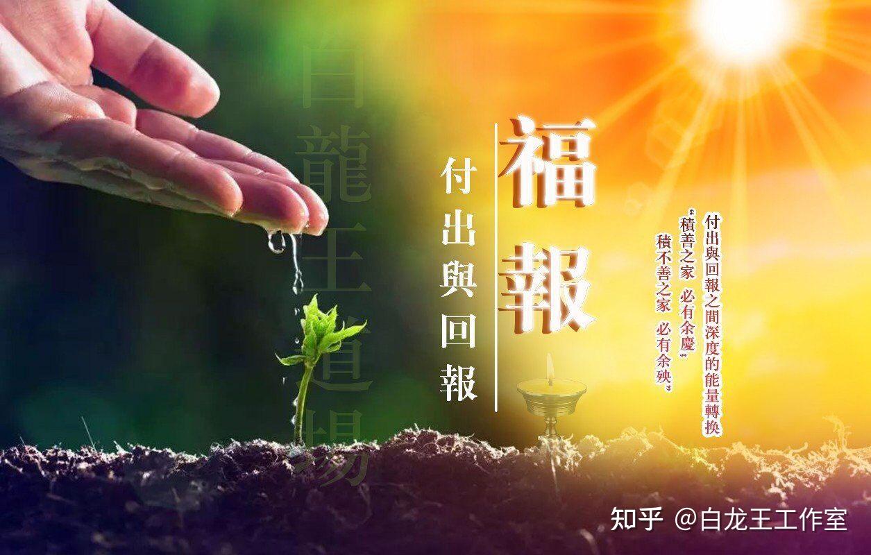 最积阴德的几件事做了必定功德无量