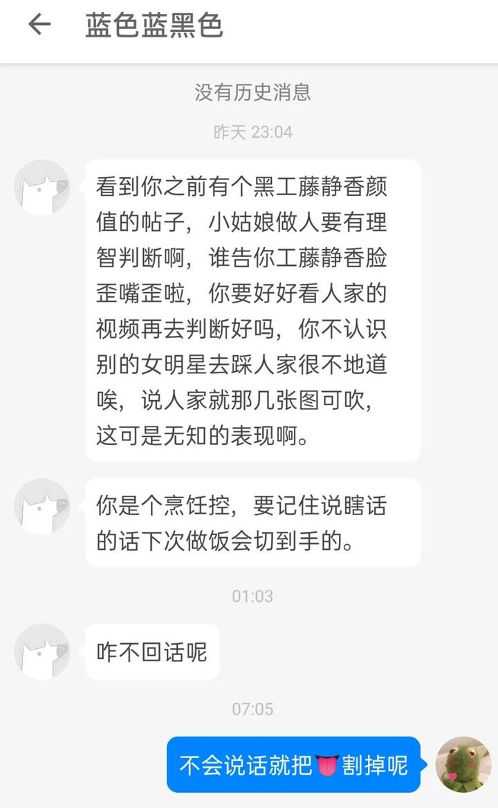 日本音乐 知乎