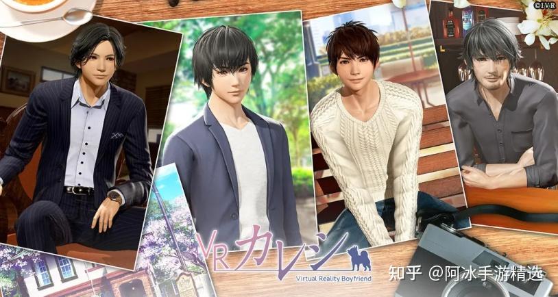 跟理想情人说再见恋爱游戏vr男友6月30日正式停止服务