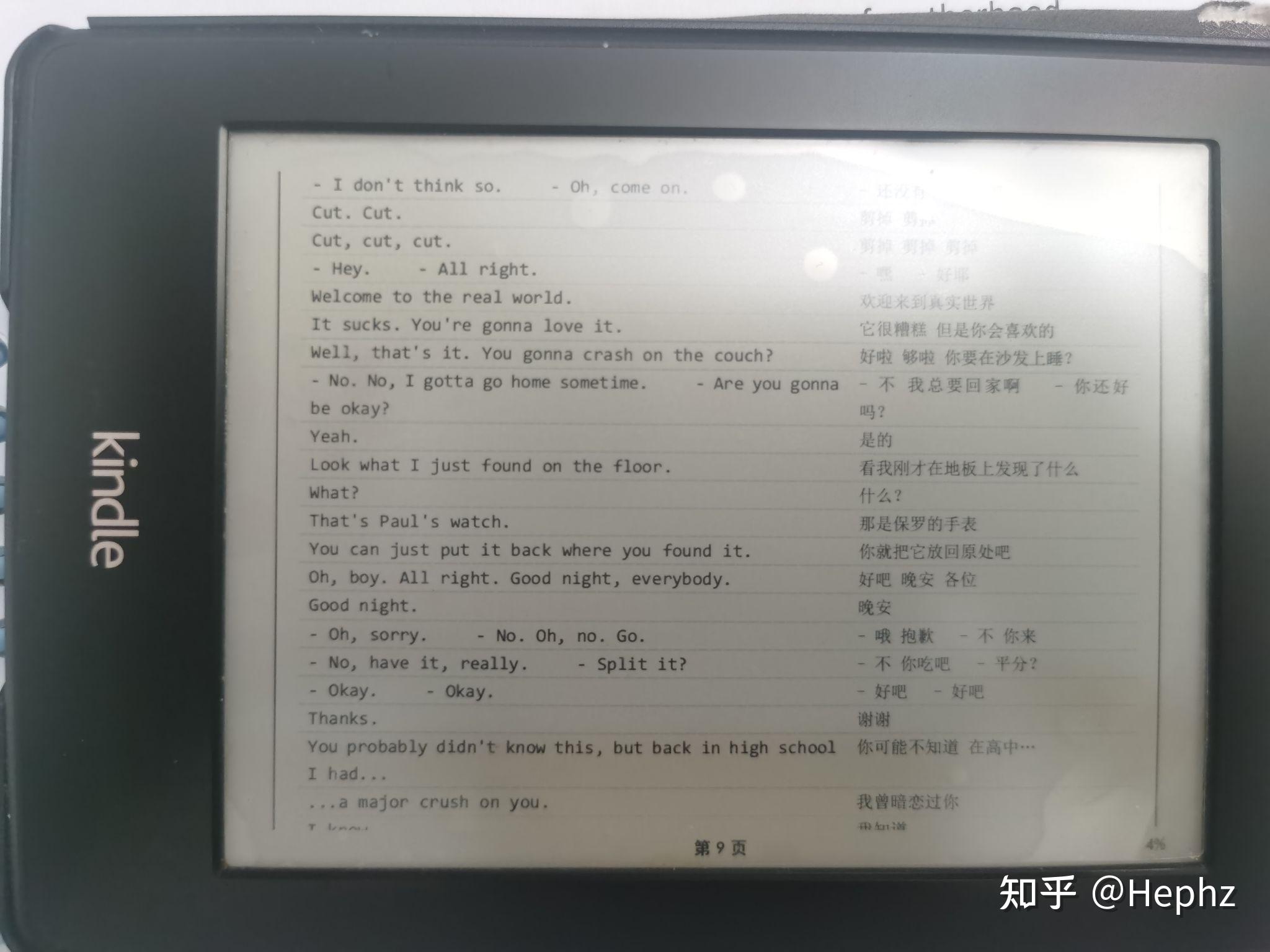  11 pdf kindle 