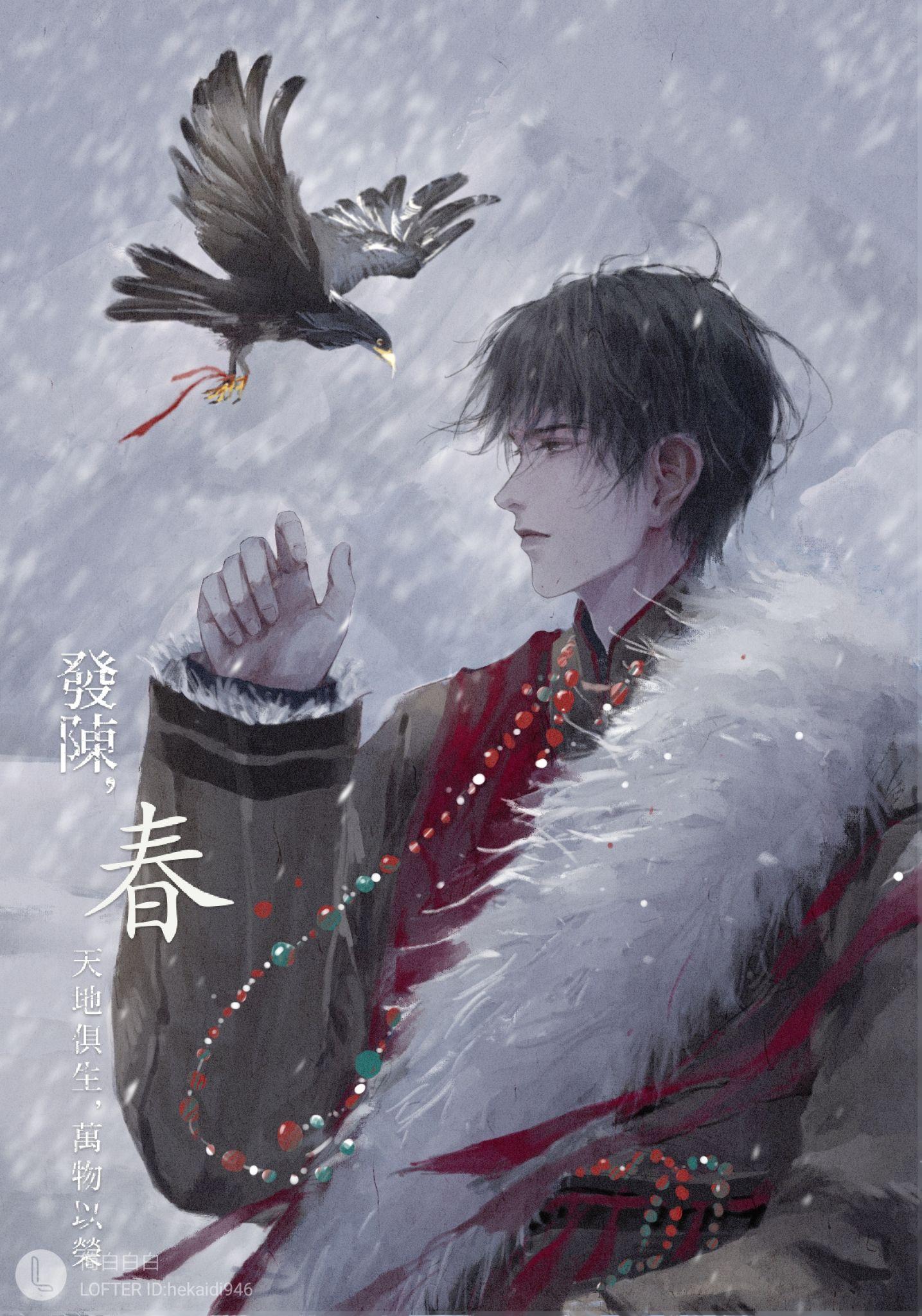 求一些张起灵和母亲白玛的图以及三日静寂藏海花相关图比如藏袍呀什么