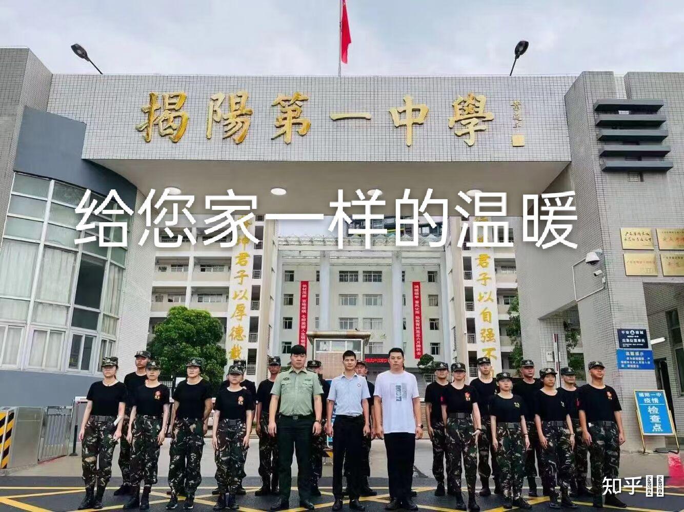 怎么看待揭阳一中军事化管理