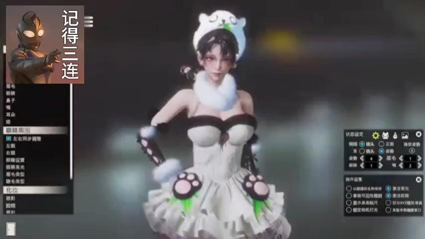 永劫无间 沈妙 悠竹萌客 hs2人物卡mod