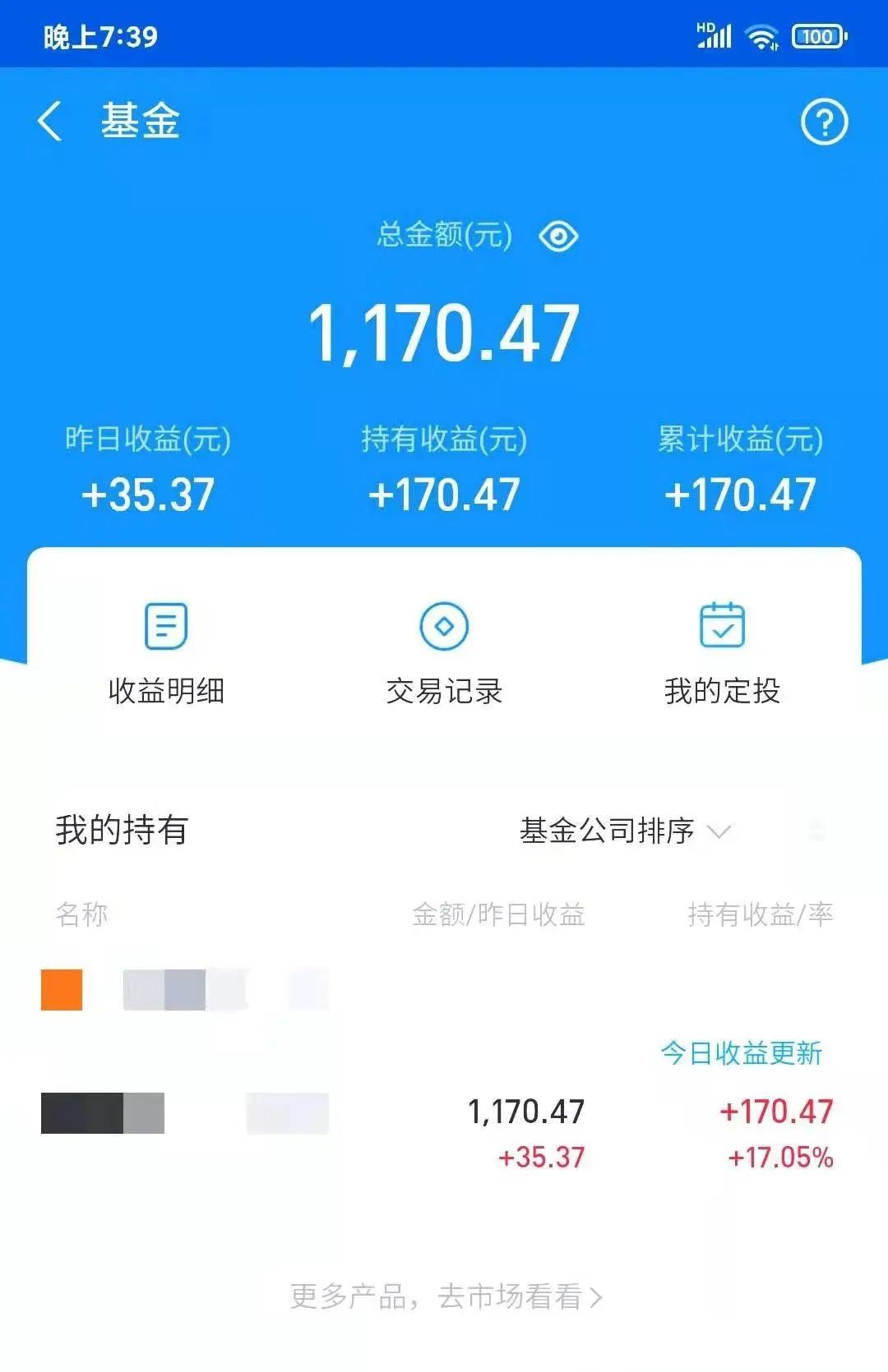 我月薪5000月入3w不是你不会赚钱是你赚钱的方式有问题