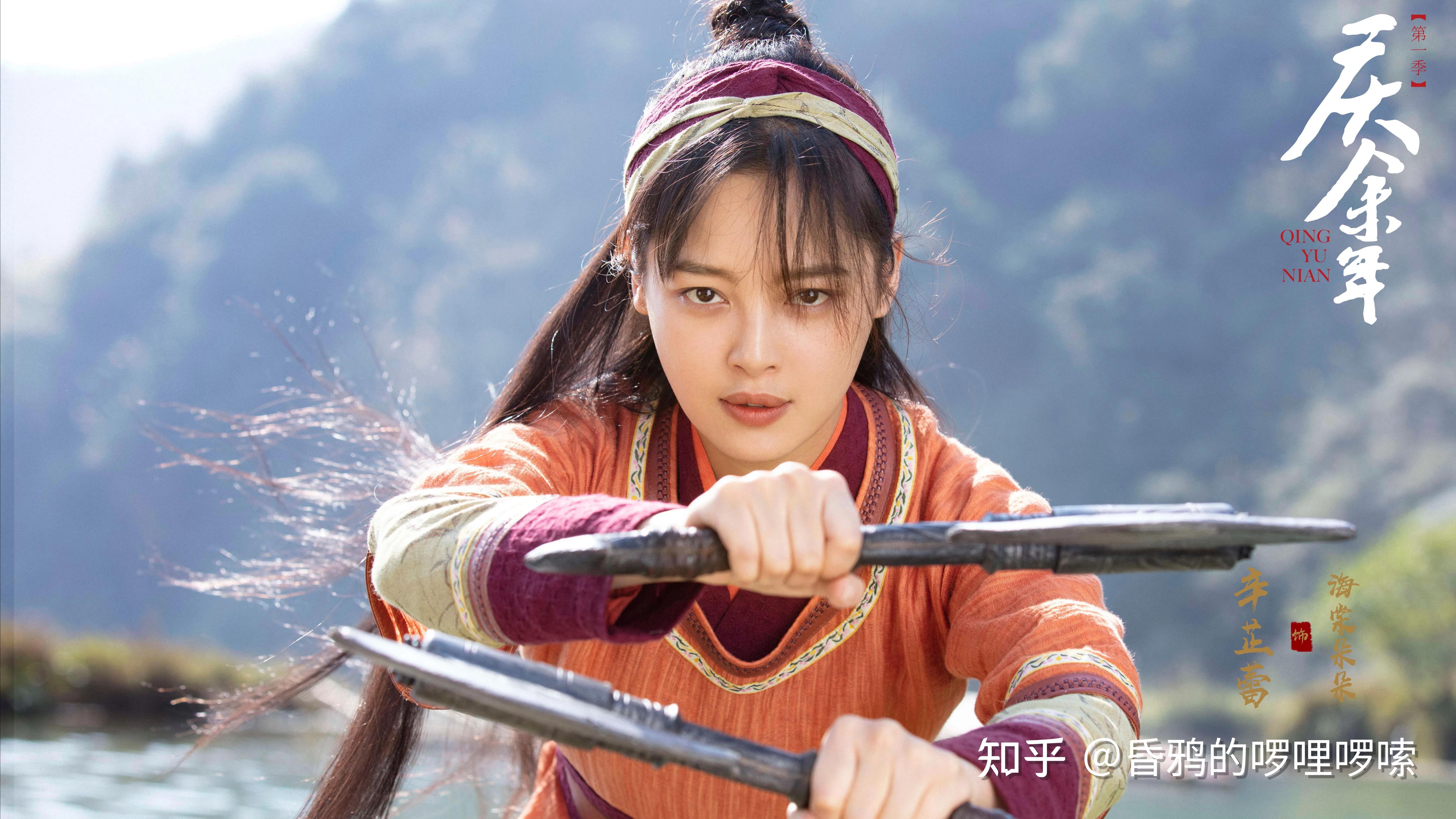 《庆余年 2》辛芷蕾戏份杀青,你对她在剧中的表现有哪些期待?