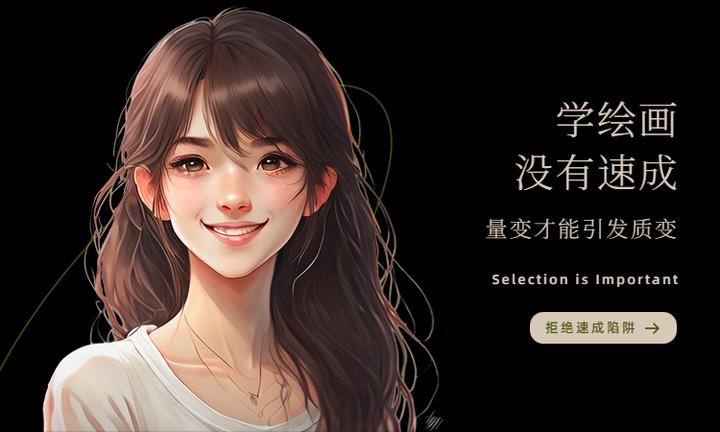 零基础怎么自学画动漫人物 - 知乎