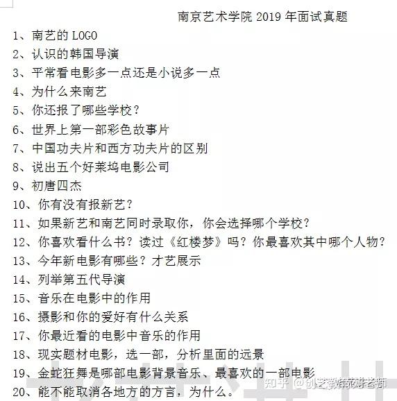 发布会执行