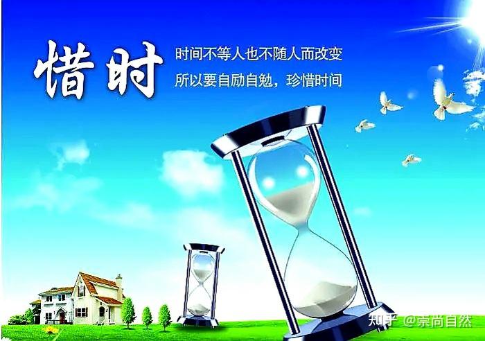 闲下来的时候你是如何打发时间的