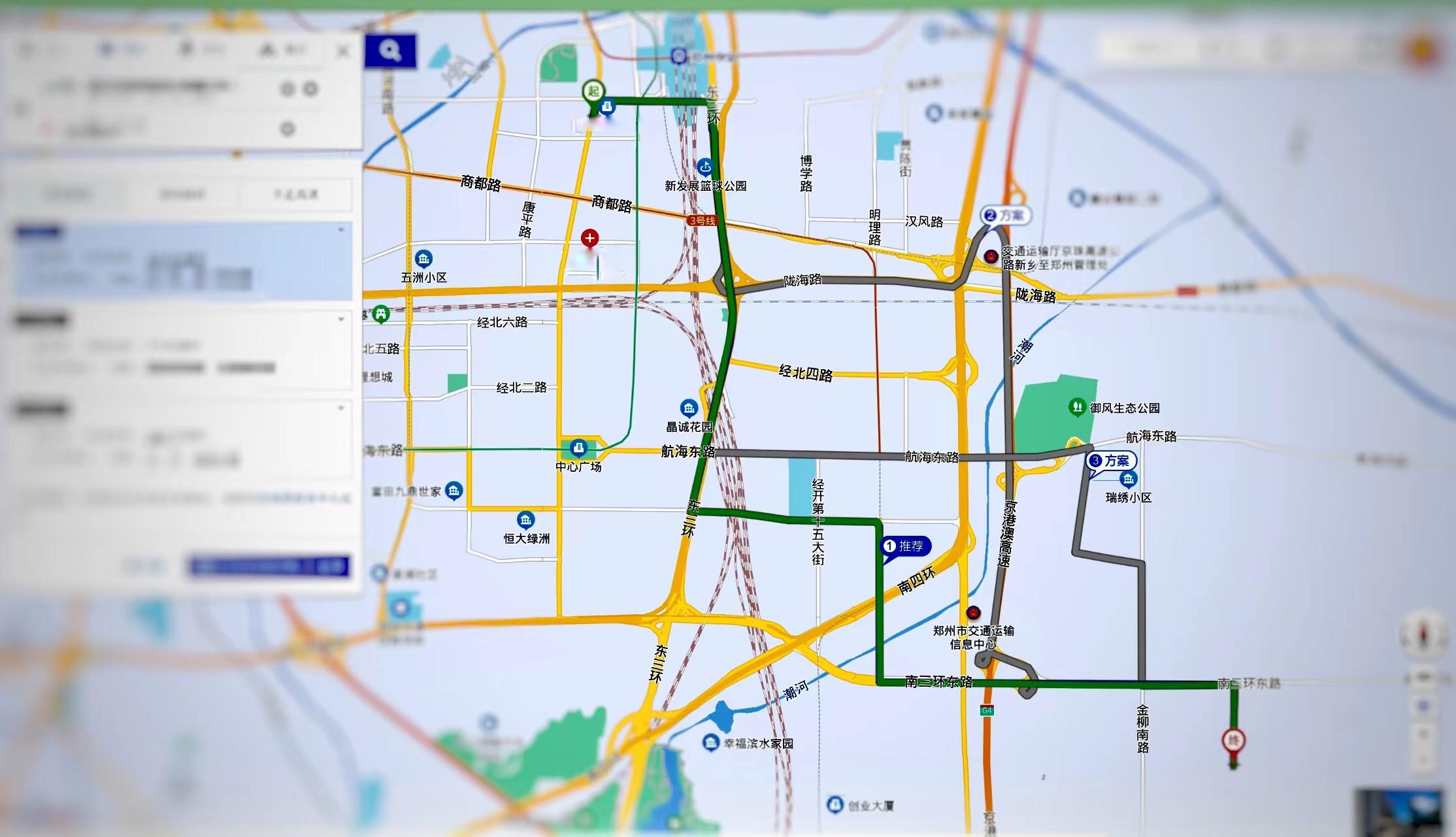 导航根据现有的路网信息,规划处一条最优路径(可以选择不同条件触发最