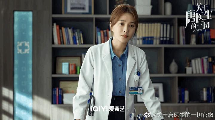 《关于唐医生的一切》：这才是医疗职场剧该有的样子 - 知乎