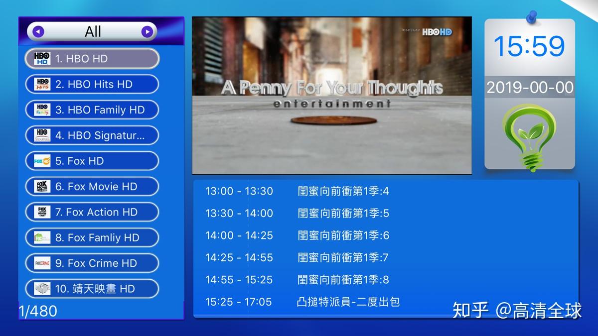 android tv 安装apk v2-44f701ccd3cdcdfd6ed065b9562111d0_r.jpg