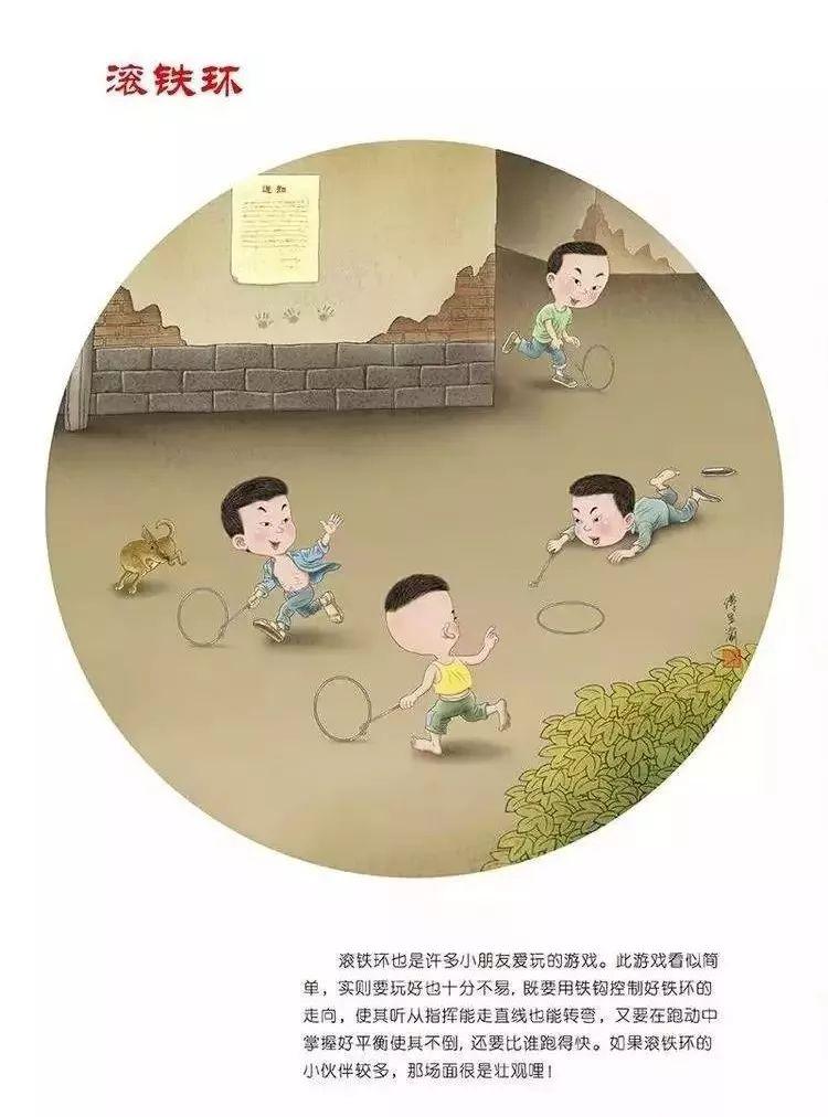 儿童节追忆童年的20个游戏你都玩过哪些