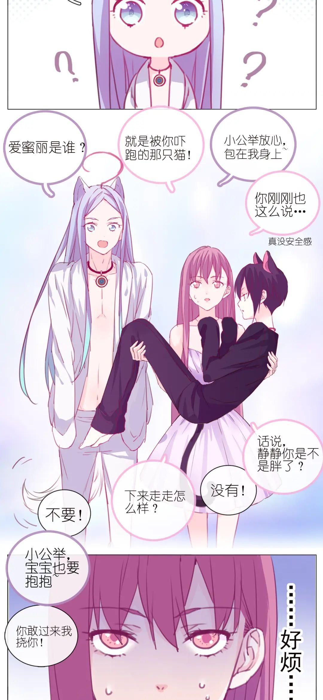 有没有女生公主抱男生的图片? - 知乎