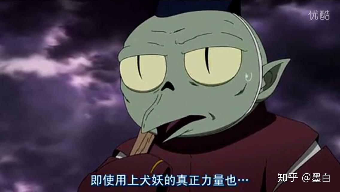 如何评价犬夜叉的配角邪见的重要性? - 知乎