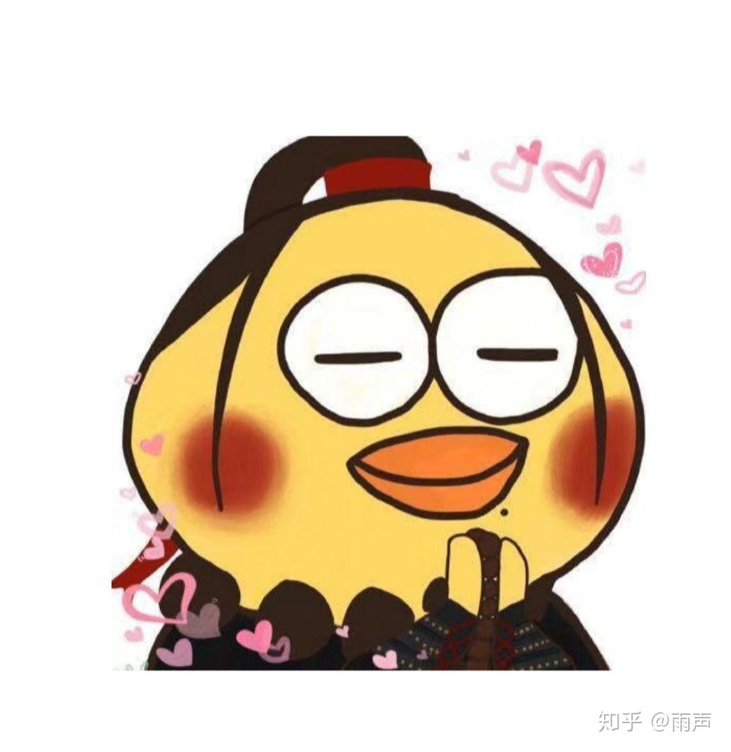 有小黄鸡祈祷表情包吗? - 知乎