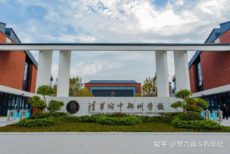 如何看待郑州市各高中排名格局