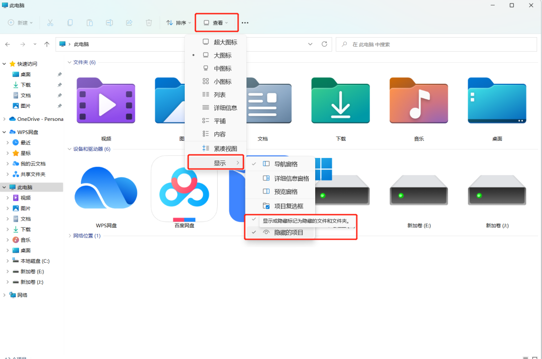 window10的c盘已经占了100个g了怎么清理变红的c盘