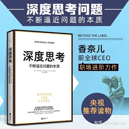 深度解析精准SEO：优化网页，吸引更多潜在客户 (深度解析精准解读)