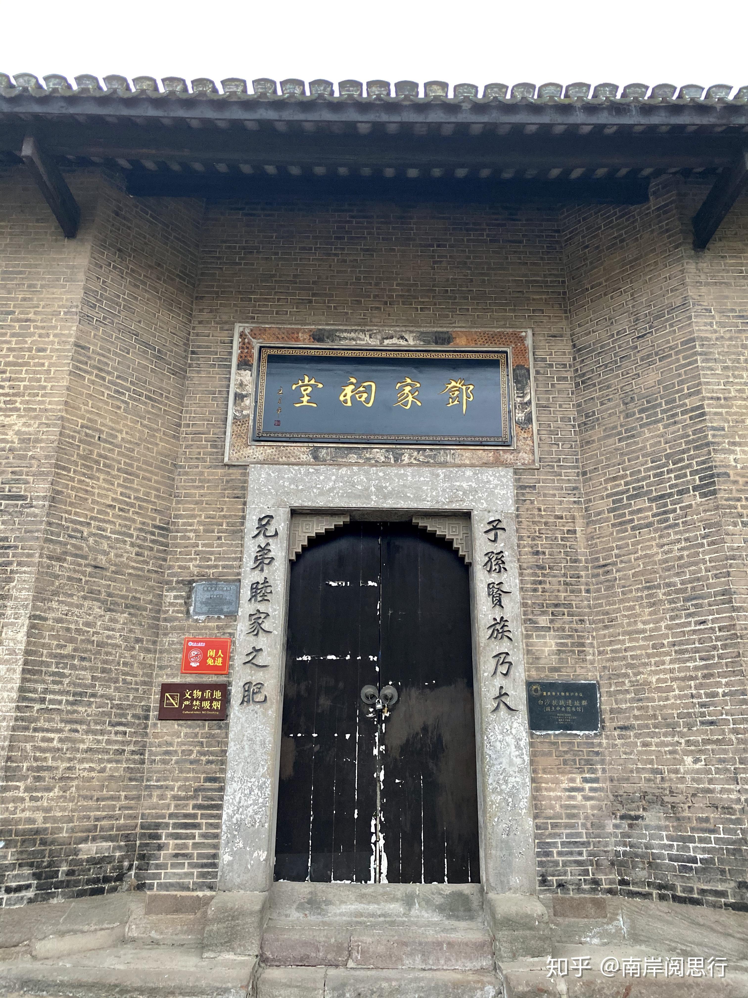 米,房屋建筑面积2814平方米,为爱国将领夏仲实将军私人官邸和练兵场地