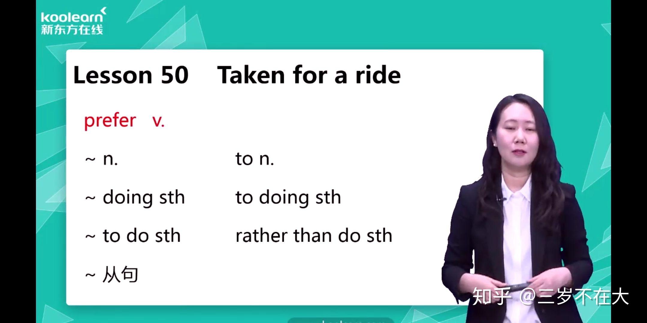 考研英语网课太贵,基础又不太好,有没有其他的