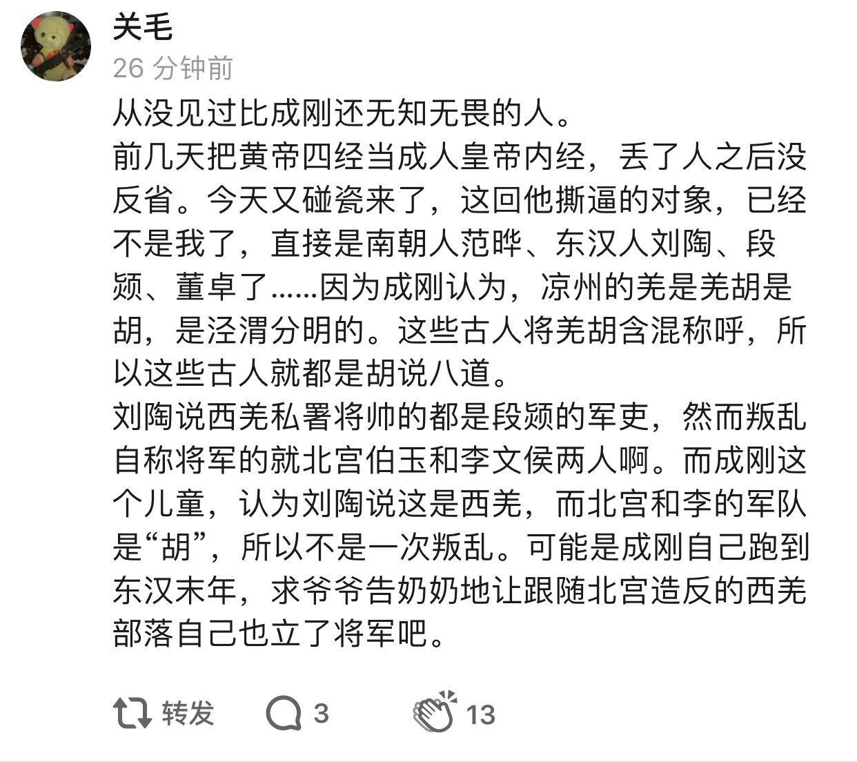 硬伤简谱_儿歌简谱(3)