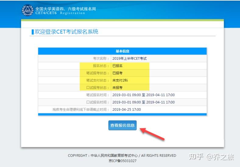 河北省高考成績查詢什么時間_河北省高考成績查詢時間2024_河北省高考成績查詢具體時間