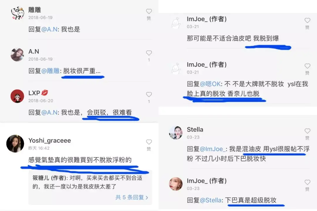 怎样让气垫更服帖 v2-4505090b2e01b8887d1e2d384250636c_r.jpg
