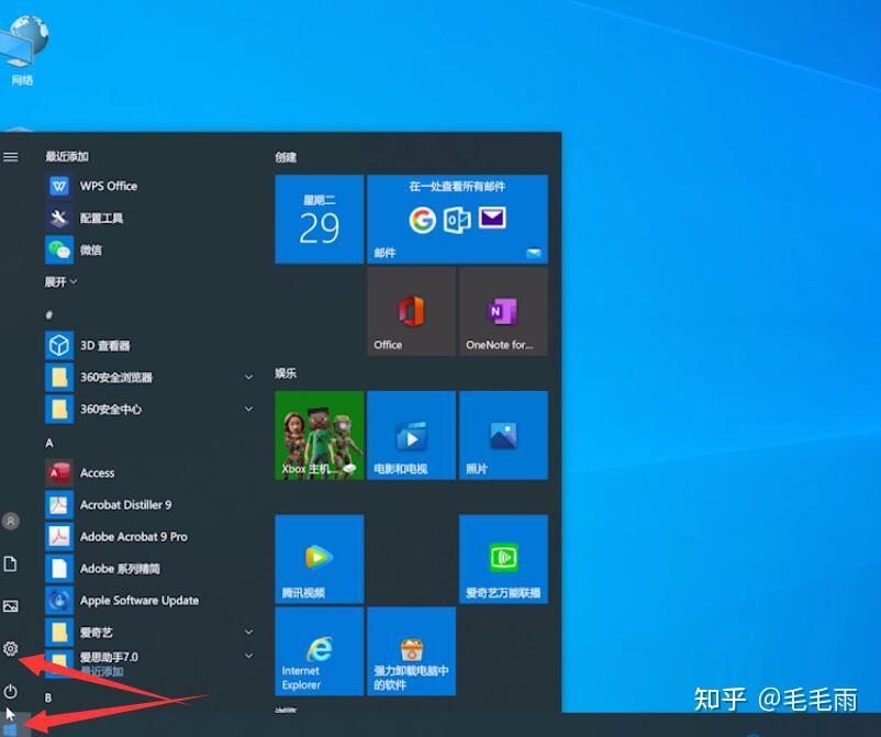 一键备份还原系统