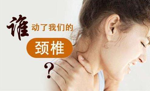 多年颈椎病偏头痛的抗战经验 知乎 多年颈椎病偏头痛的抗战经验 知乎