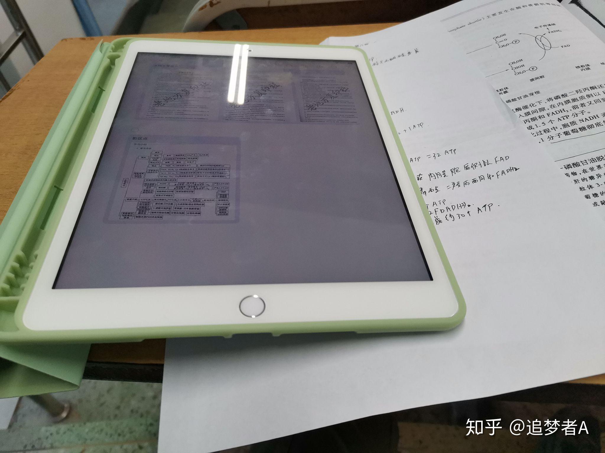 平板电脑手写笔记这是那个软件