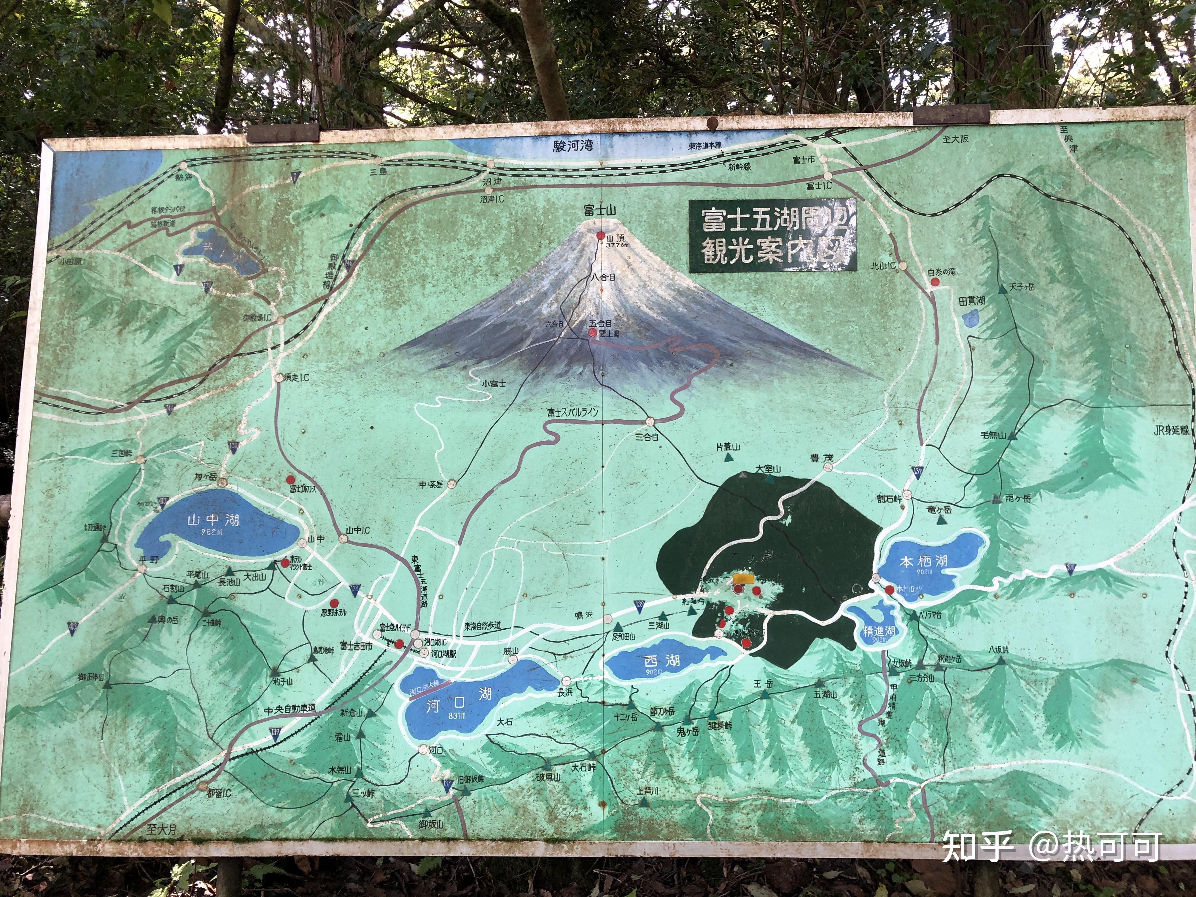 富士五湖-河口湖-本栖湖(浩庵)露营记