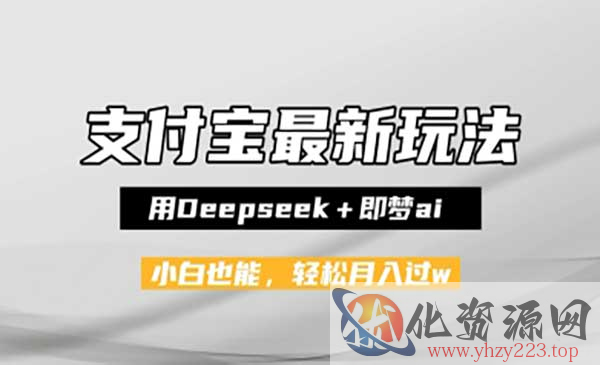 支付宝佛学禅语玩法_wwz