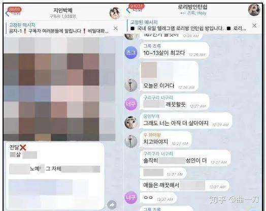 不仅韩国的 N号房 国内 清蒸赵丽颖吧 同样令人作呕 知乎