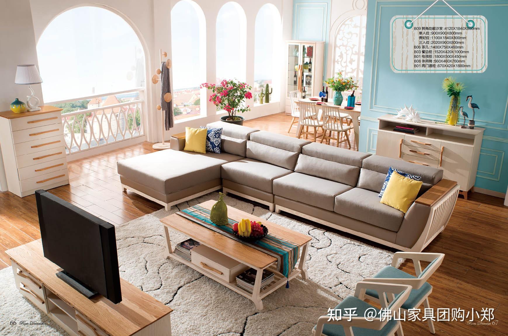 家具购买攻略北欧家具也很受欢迎