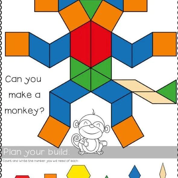 免费领取296套儿童视觉记忆训练资料