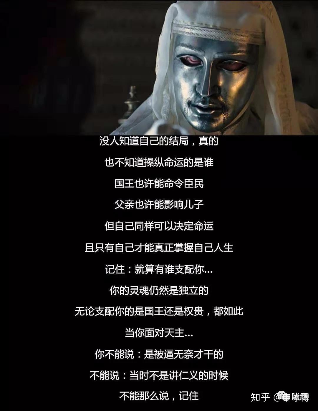 如何评价身患麻风病的耶路撒冷国王鲍德温四世他是个英雄还是只是被