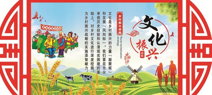 文化振兴:乡村亟待解决的深层次困境 - 知乎