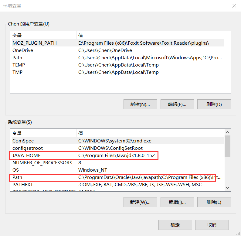 win10配置java环境变量的正确姿势