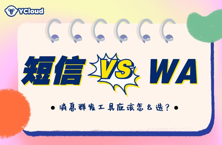 国际短信要钱吗是真的吗知乎的简单介绍