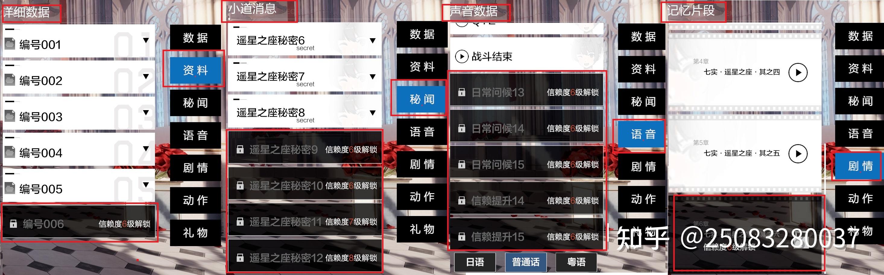 战双帕弥什攻略少走弯路(战双帕弥什介绍(战双帕弥什系统拆解(个人练习))) 第2张 战双帕弥什攻略少走弯路(战双帕弥什介绍(战双帕弥什系统拆解(个人练习))) 第2张