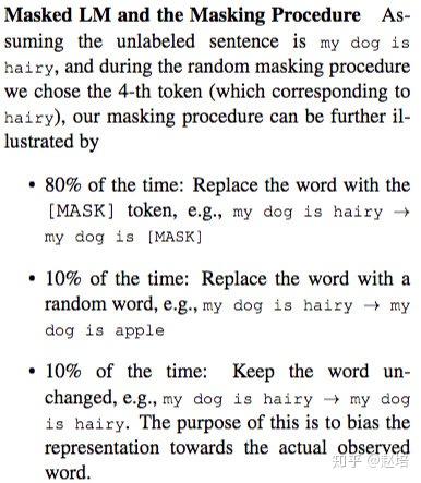 bert论文笔记 bert论文笔记