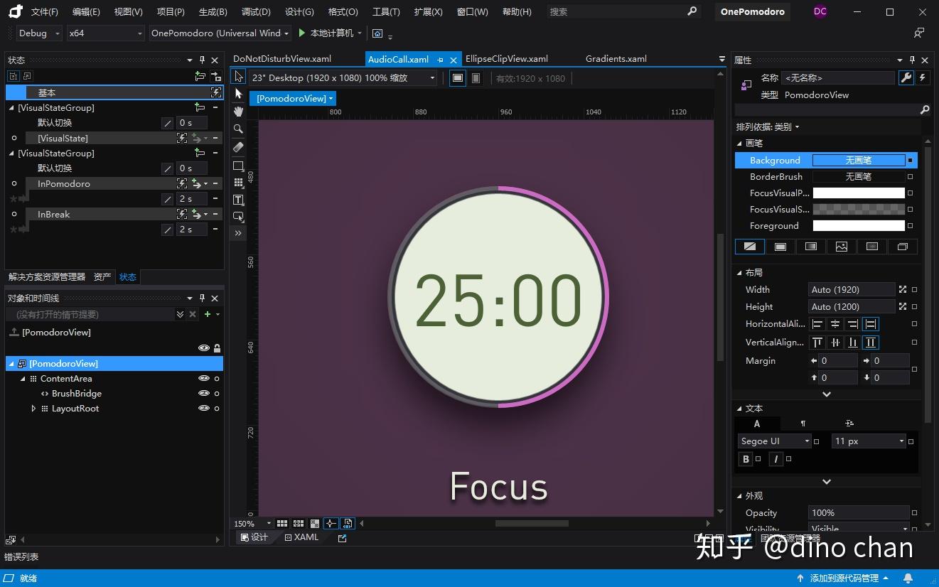 [WPF]总结一些我在开发WPF时常用的工具 - 知乎