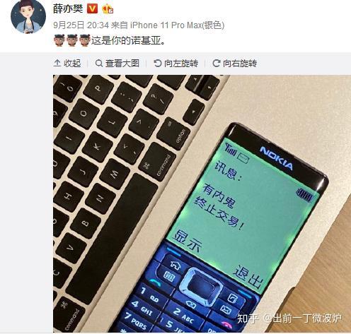 怎么增加手机屏幕刷新率 v2-4517cadd25f55aeb98287f997fdaf91c_b.jpg