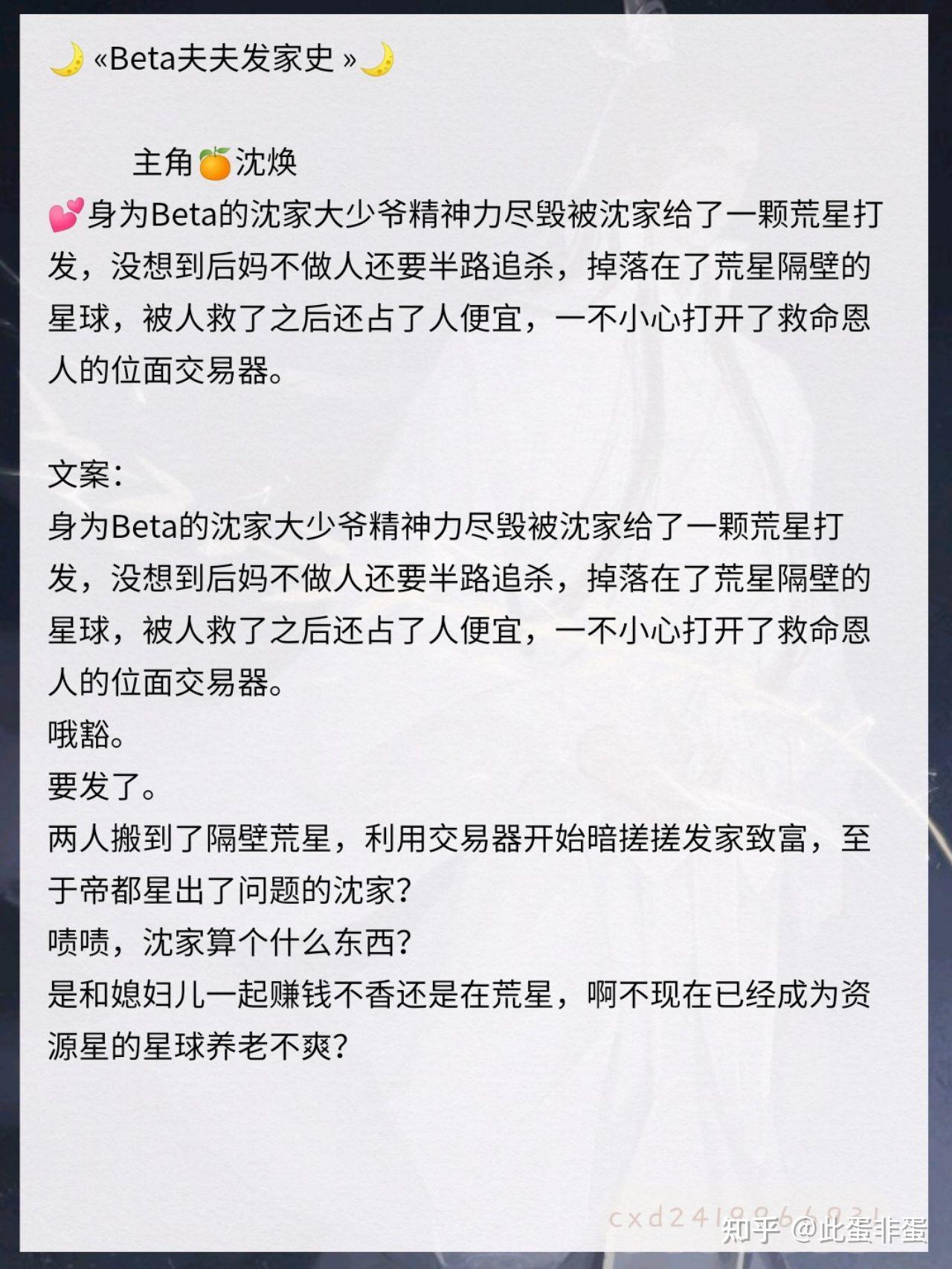 绿茶大佬互演的日子0300漂亮狐狸与孤狼捕快0300反派在修罗场