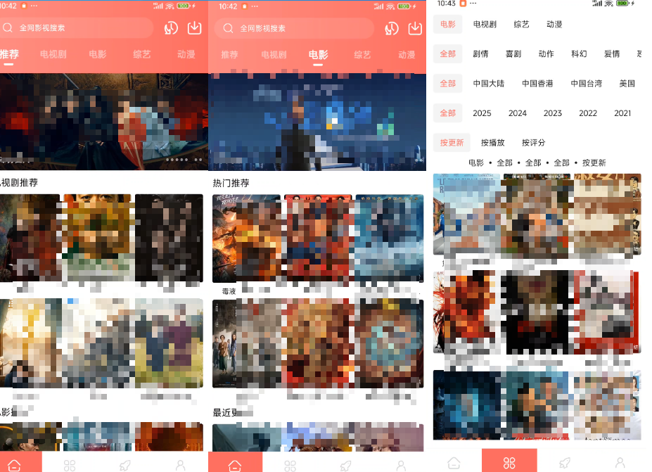 图片[2]-Y视神器App！包含各大平台Y视剧及各大电视直播，聚合版Y视剧软件，无广告，免费使用-手机软件俊享空间-软件工具-俊享空间 | 一站式免费资源社区 - 海量软件 / 源码 / 项目 / 壁纸 / 游戏等免费获取