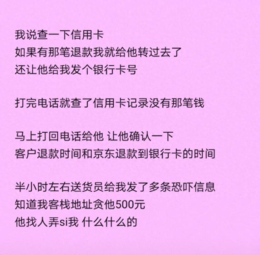 京东好还是淘宝好，京东的东西比淘宝好吗