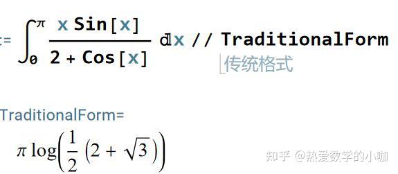 有人知道这个积分怎么算吗? - 知乎